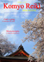 Komyo Reiki Magazine